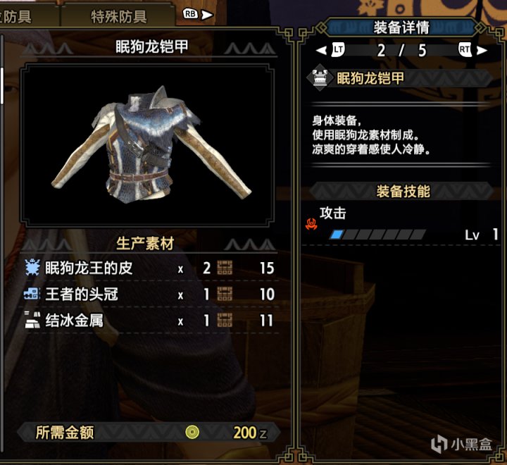 【基德游戏】怪物猎人崛起攻略-斩斧下位配装推荐！（长期更新）-第5张