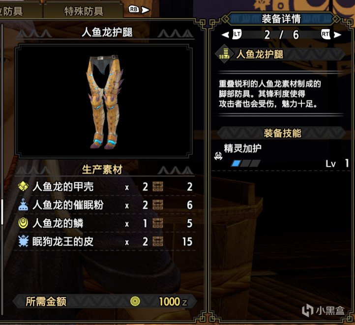 【基德游戏】怪物猎人崛起攻略-斩斧下位配装推荐！（长期更新）-第21张