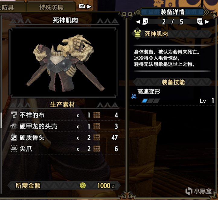 【基德游戏】怪物猎人崛起攻略-斩斧下位配装推荐！（长期更新）-第7张