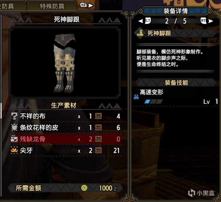 【基德游戏】怪物猎人崛起攻略-斩斧下位配装推荐！（长期更新）-第20张
