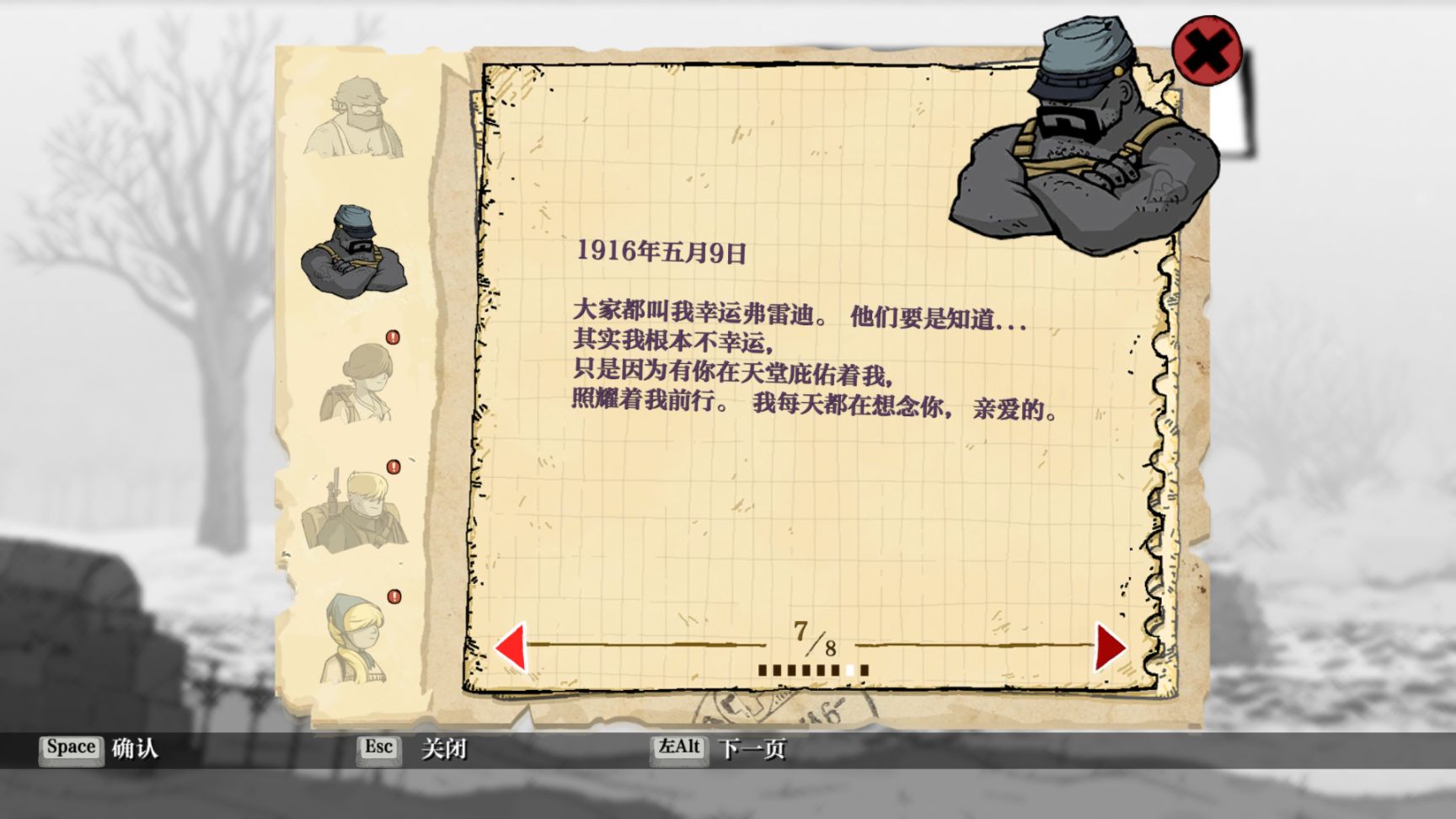 【PC遊戲】2D巔峰神作《勇敢的心：世界大戰》：即使深陷戰爭泥淖，微弱燭光依舊不滅-第9張