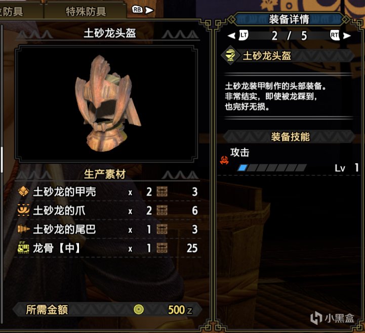 【基德游戏】怪物猎人崛起攻略-斩斧下位配装推荐！（长期更新）-第1张