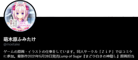 【PC遊戲】「雪境迷途遇仙蹤」簡評：酒香亦怕巷子深-第8張