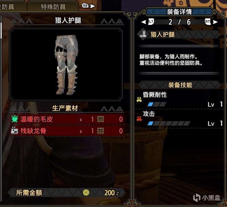 【基德游戏】怪物猎人崛起攻略-斩斧下位配装推荐！（长期更新）-第17张