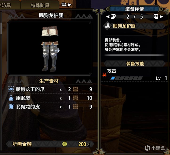 【基德游戏】怪物猎人崛起攻略-斩斧下位配装推荐！（长期更新）-第18张
