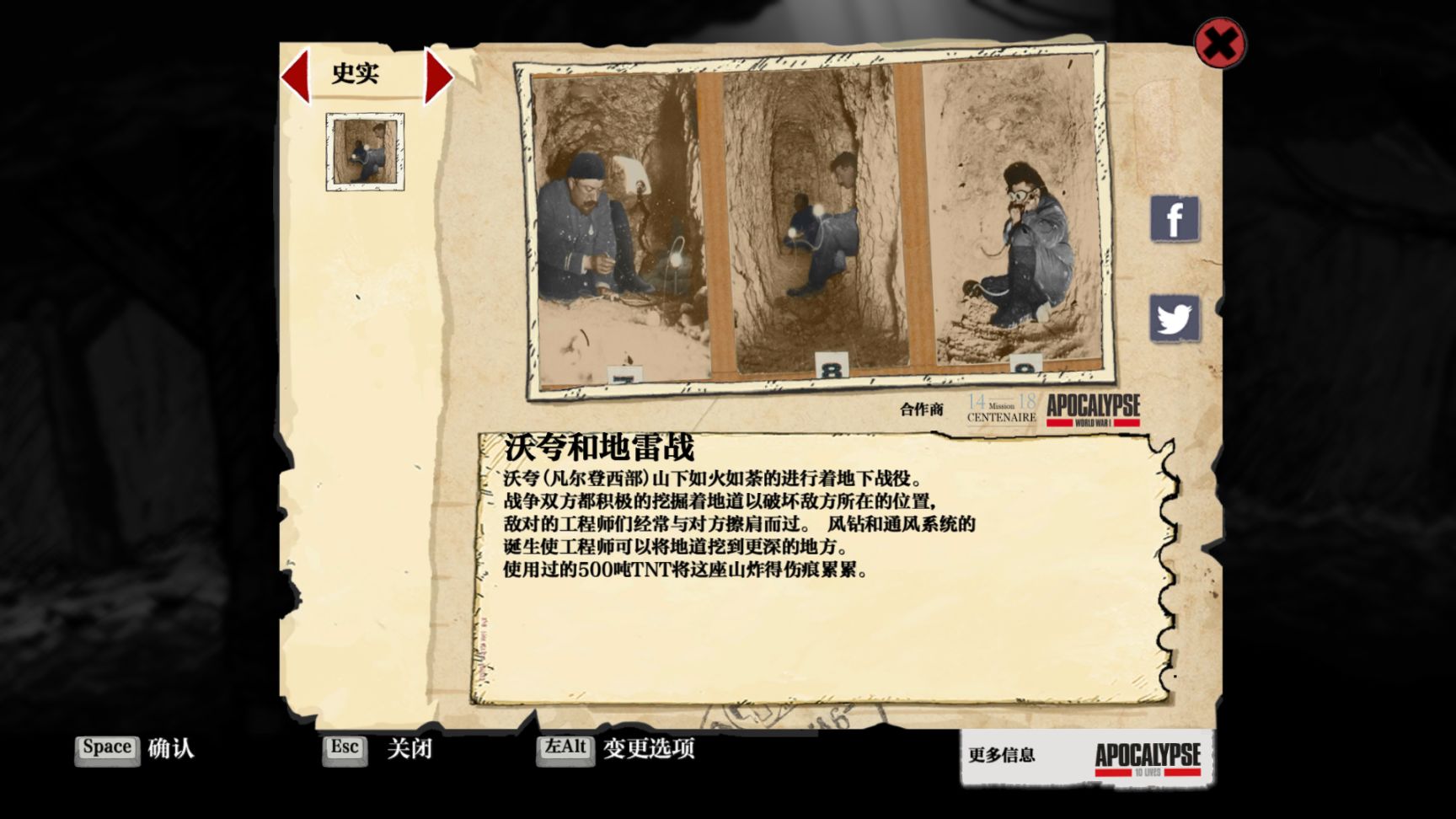 【PC游戏】2D巅峰神作《勇敢的心：世界大战》：即使深陷战争泥淖，微弱烛光依旧不灭-第15张