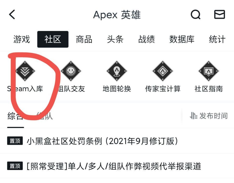 【PC遊戲】如果你想在2022年入坑Apex-第1張