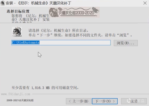 【XGP漢化】電腦Xbox英文版遊戲漢化教程-第8張