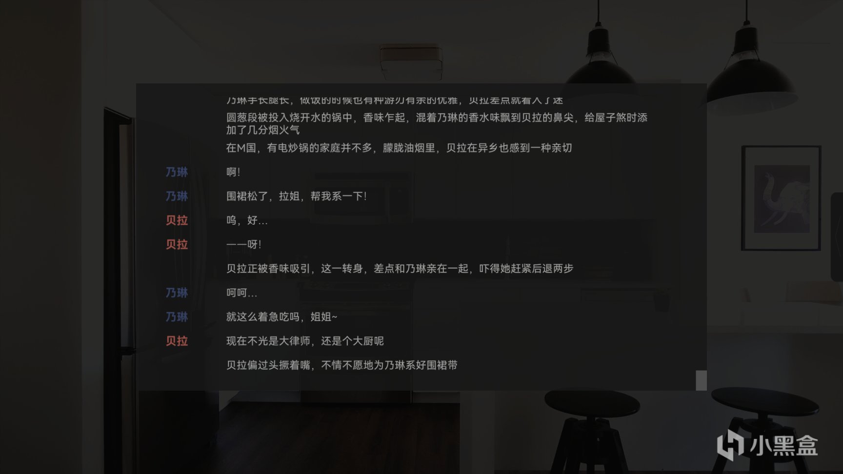 【游话说10】《枝江畔之梦》与ASOUL与迷茫的我-第6张