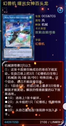 【遊戲王小知識】鑑白七神器（二）——取不取對象-第3張