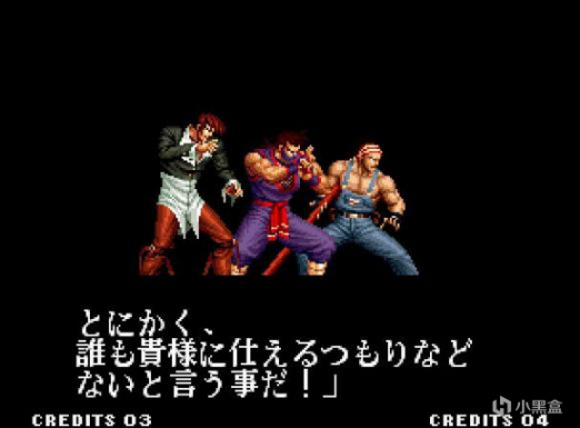 【PC遊戲】SNK 拳皇風雲志——The King of Fighters '95篇 大蛇篇の開端-第14張