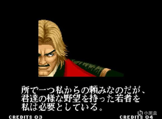 【PC游戏】SNK 拳皇风云志——The King of Fighters '95篇 大蛇篇の开端-第13张