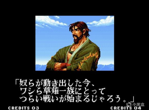 【PC遊戲】SNK 拳皇風雲志——The King of Fighters '95篇 大蛇篇の開端-第40張