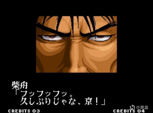 【PC遊戲】SNK 拳皇風雲志——The King of Fighters '95篇 大蛇篇の開端-第33張