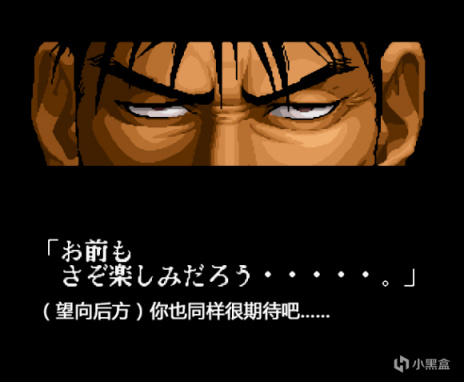 【PC遊戲】SNK 拳皇風雲志——The King of Fighters '95篇 衍生-第21張
