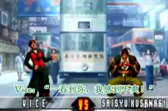 【PC游戏】SNK 拳皇风云志——The King of Fighters '95篇 大蛇篇の开端-第28张