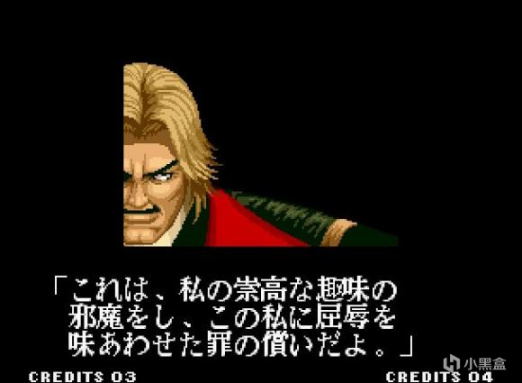 【PC游戏】SNK 拳皇风云志——The King of Fighters '95篇 大蛇篇の开端-第31张