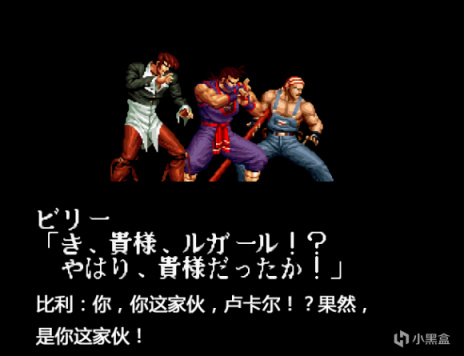 【PC遊戲】SNK 拳皇風雲志——The King of Fighters '95篇 衍生-第48張