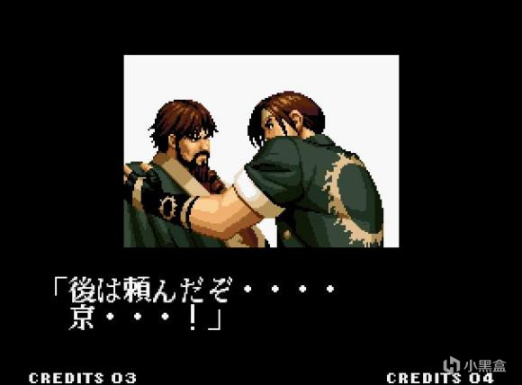 【PC遊戲】SNK 拳皇風雲志——The King of Fighters '95篇 大蛇篇の開端-第35張