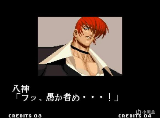 【PC遊戲】SNK 拳皇風雲志——The King of Fighters '95篇 大蛇篇の開端-第18張