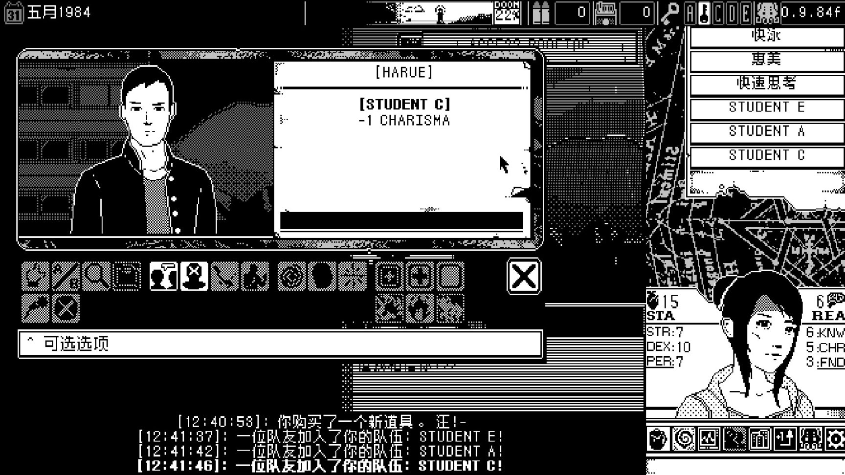 【PC遊戲】歡迎來到《恐怖的世界》！-第14張