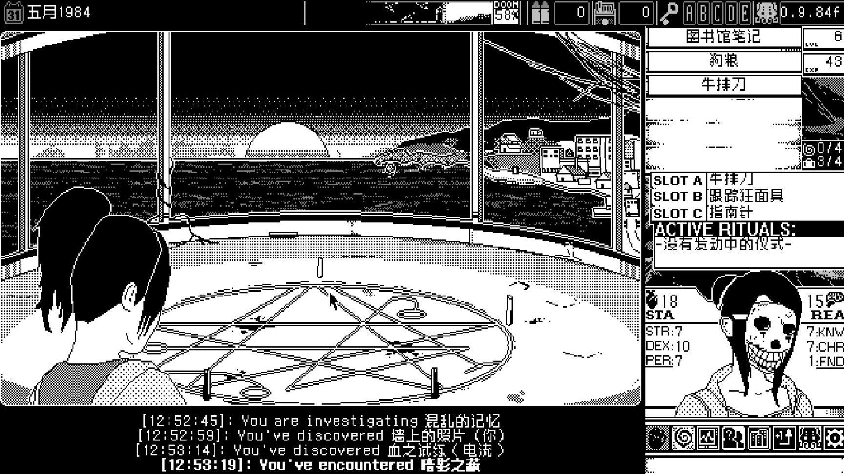 【PC遊戲】歡迎來到《恐怖的世界》！-第28張