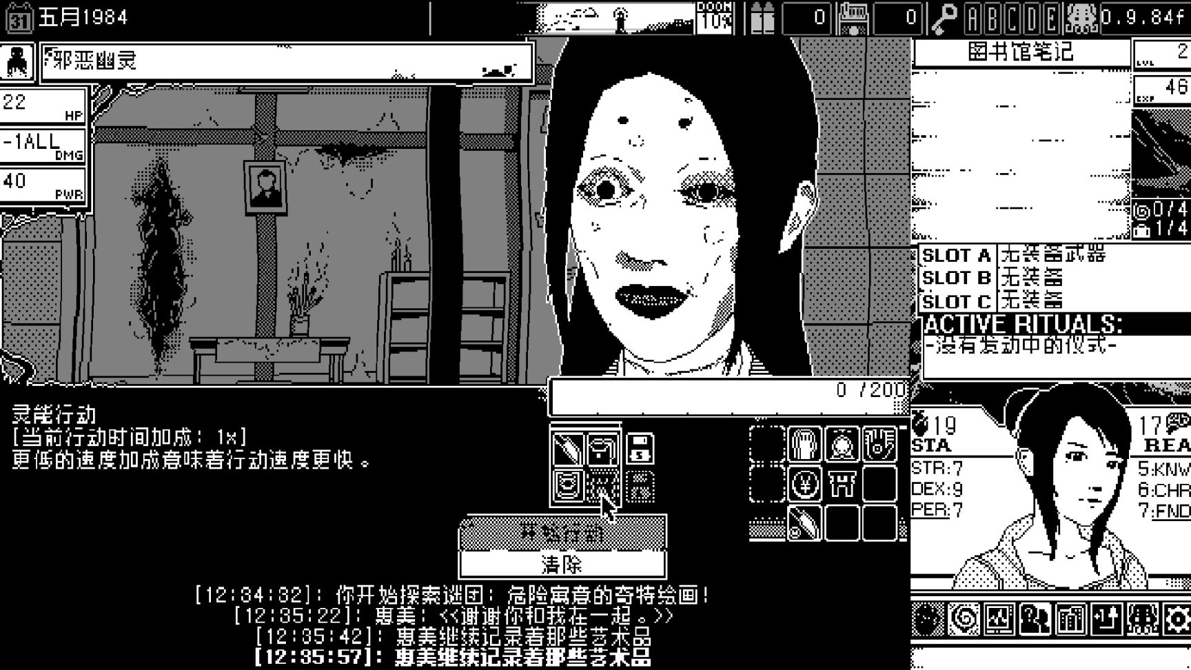 【PC遊戲】歡迎來到《恐怖的世界》！-第9張