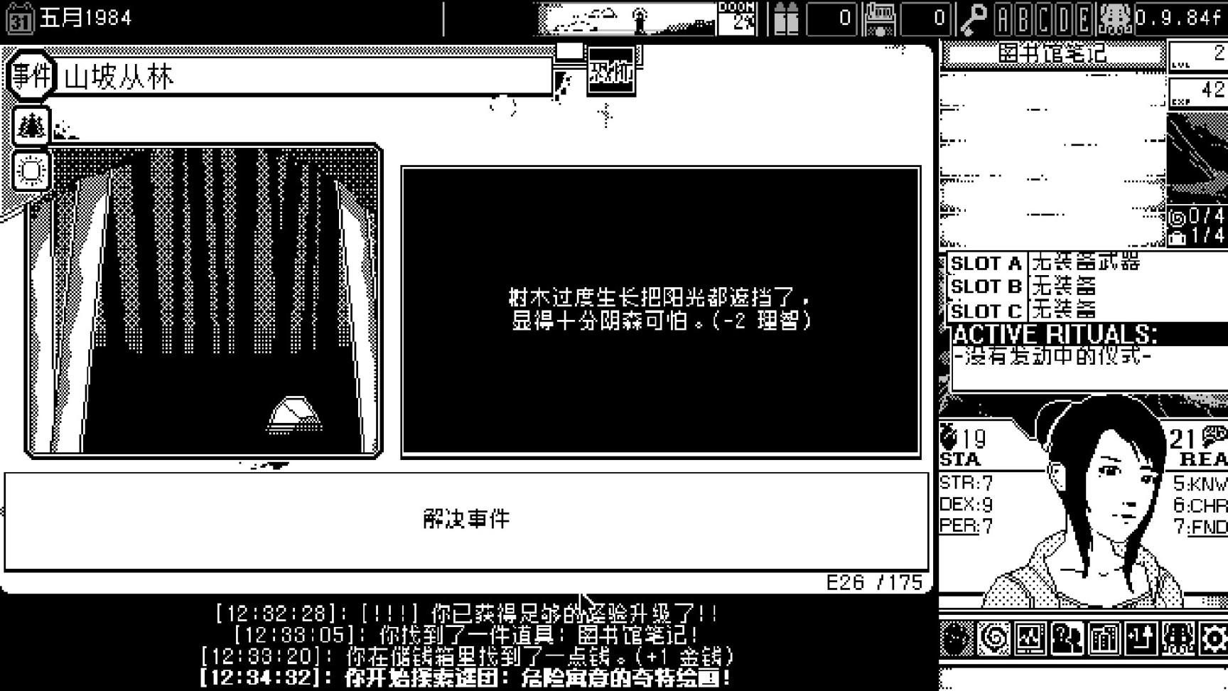 【PC遊戲】歡迎來到《恐怖的世界》！-第8張