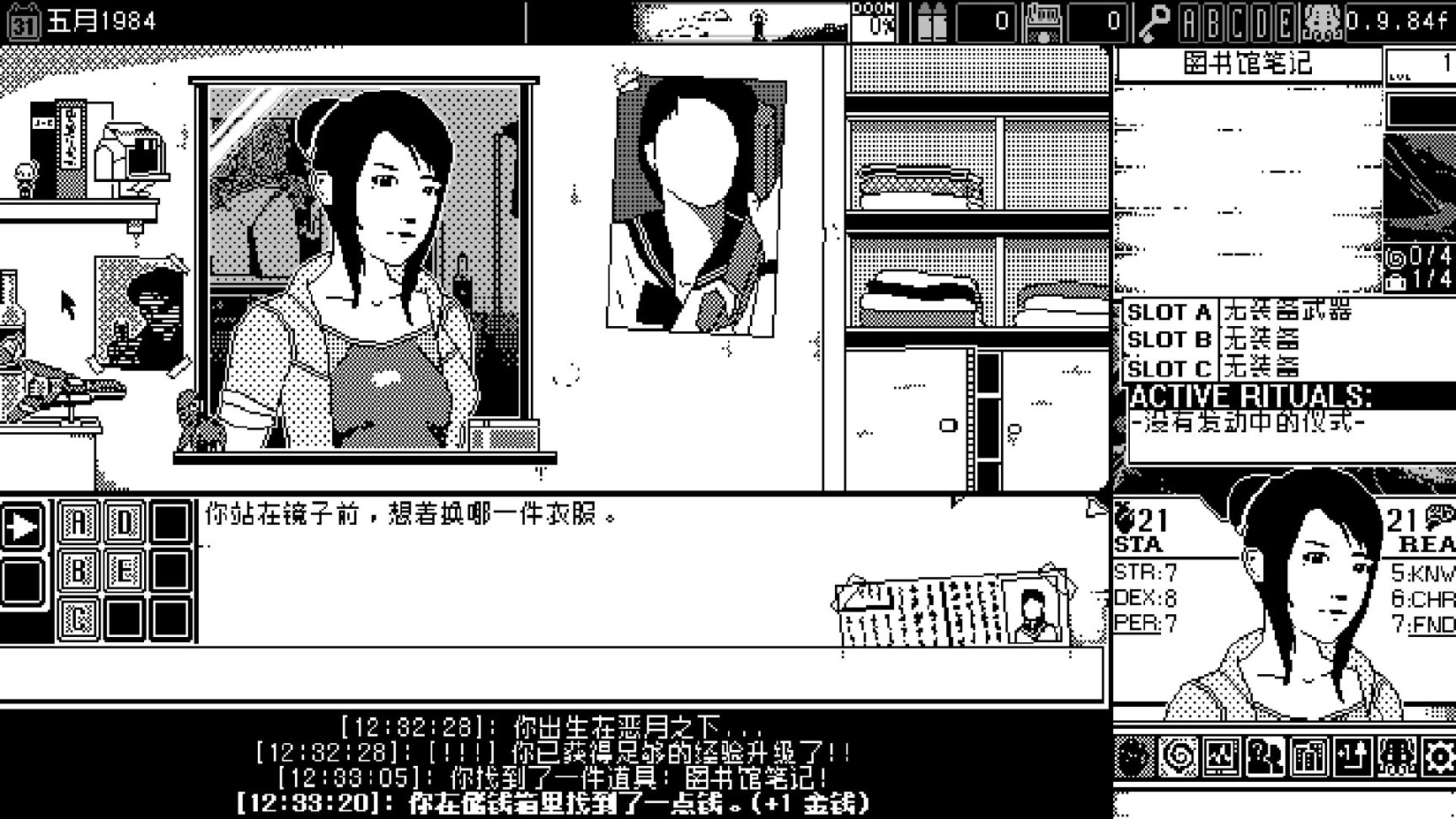 【PC遊戲】歡迎來到《恐怖的世界》！-第4張
