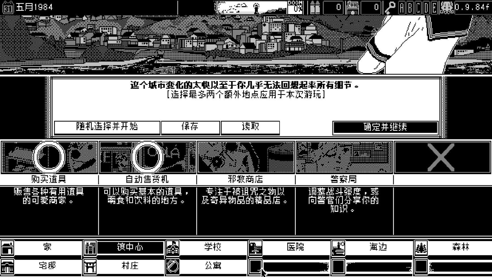 【PC遊戲】歡迎來到《恐怖的世界》！-第3張