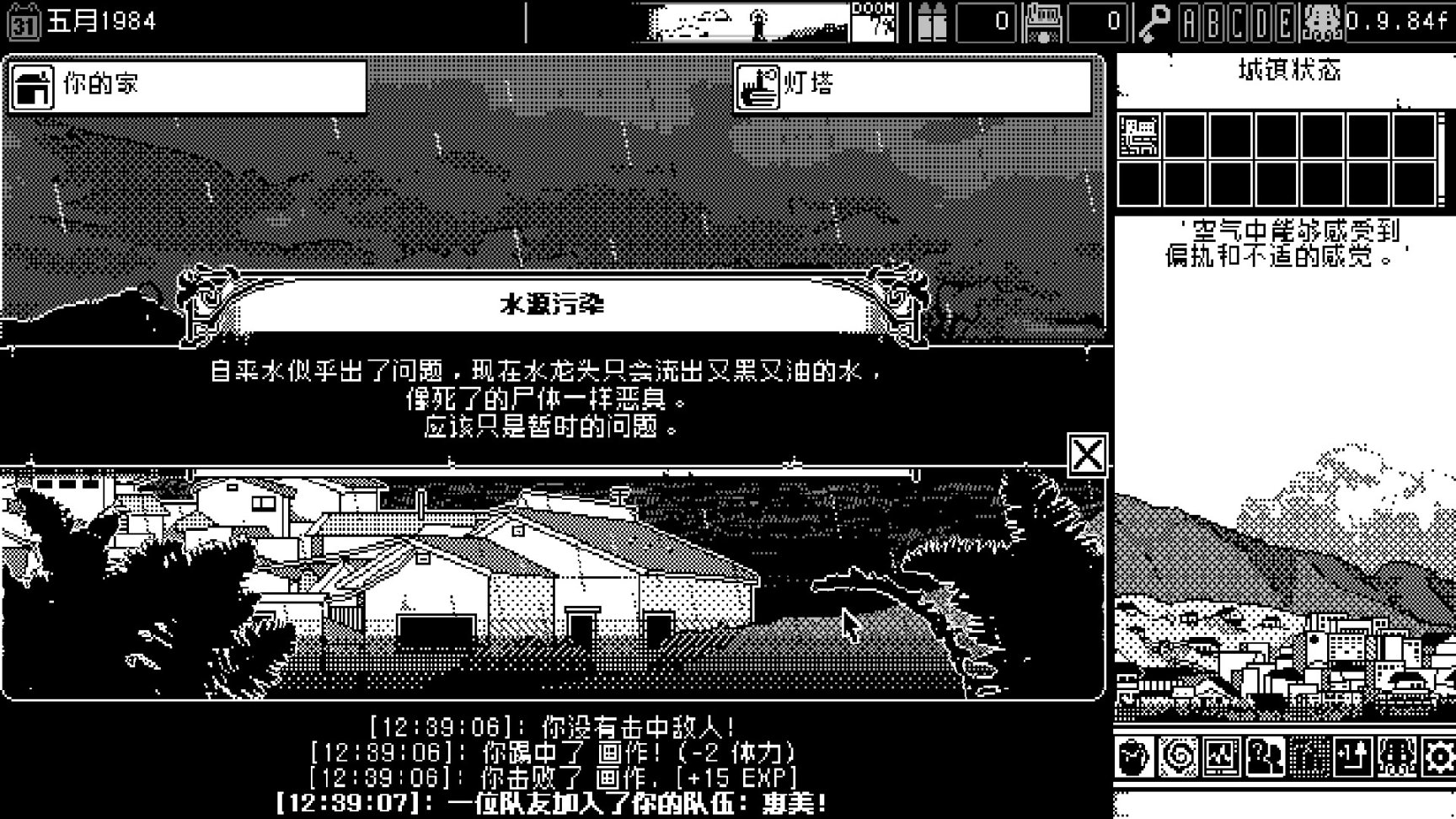 【PC遊戲】歡迎來到《恐怖的世界》！-第11張
