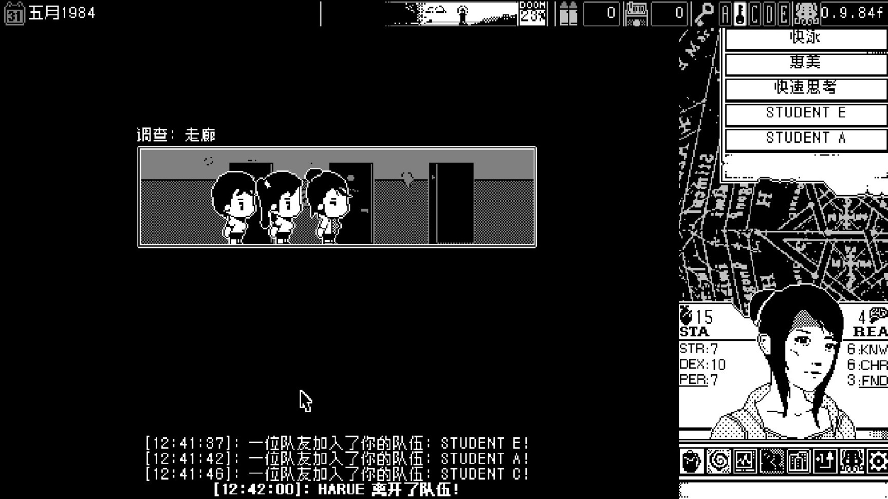【PC遊戲】歡迎來到《恐怖的世界》！-第15張