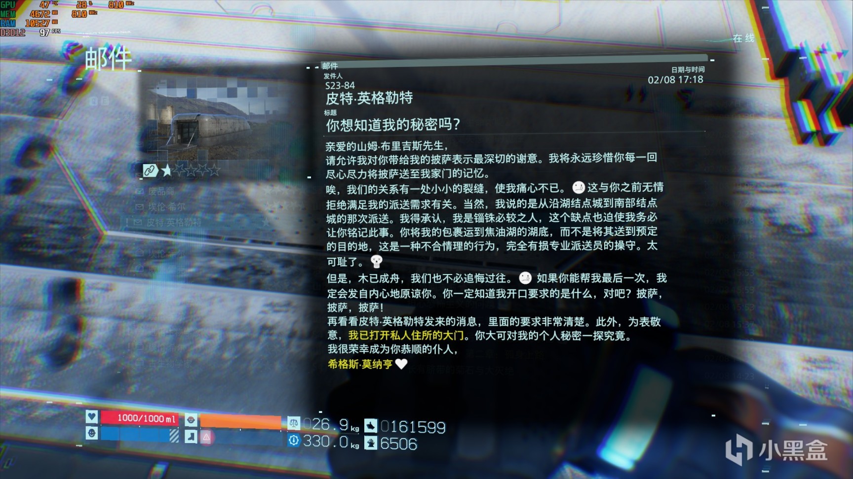 【PC游戏】浅谈《死亡搁浅》——连接我们的明天-第41张