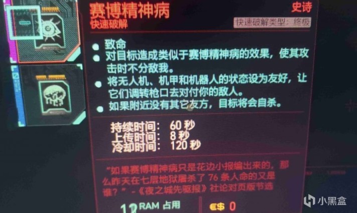 【大禹雜談73期】電馭叛客2077是3A，但又不完全是-第10張