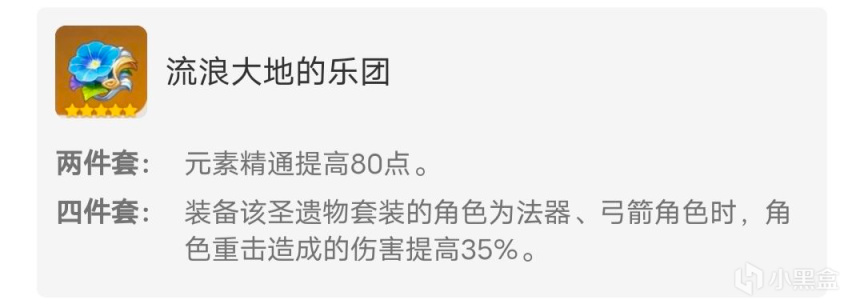 【派蒙喵喵屋】#角色攻略#手机端零命甘雨使用心得与抽取指南-第3张