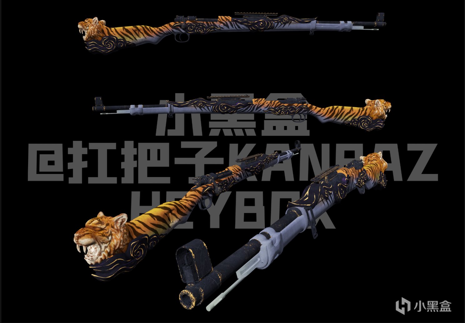 【絕地求生】成長型武器 Kar98K 各階段形態皮膚及盒子皮膚一覽-第1張