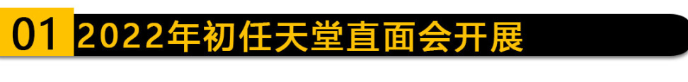 【PC游戏】任天堂直面会开展，多款作品公布定档；国产经典《刀剑封魔录》上架Steam！-第0张