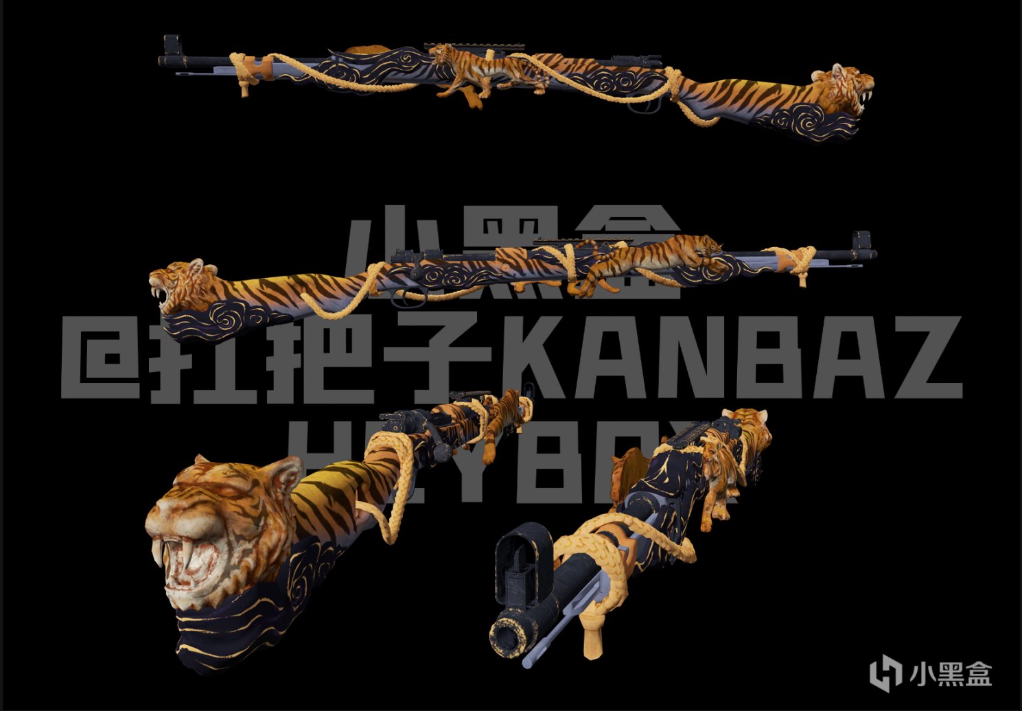 【絕地求生】成長型武器 Kar98K 各階段形態皮膚及盒子皮膚一覽-第2張