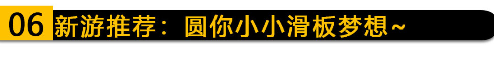 【PC游戏】任天堂直面会开展，多款作品公布定档；国产经典《刀剑封魔录》上架Steam！-第15张