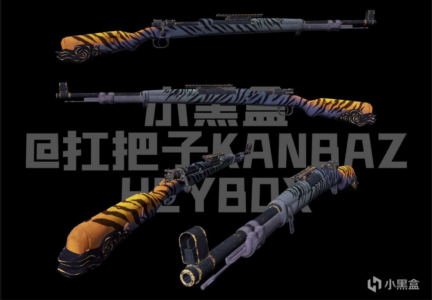 【絕地求生】成長型武器 Kar98K 各階段形態皮膚及盒子皮膚一覽-第0張