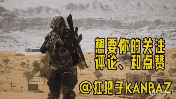 【絕地求生】成長型武器 Kar98K 各階段形態皮膚及盒子皮膚一覽-第5張
