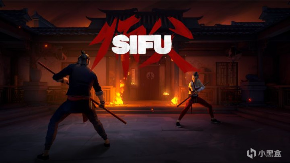 【PC游戏】师父Sifu——传承武术，你是50万白眉弟子之一吗？-第2张