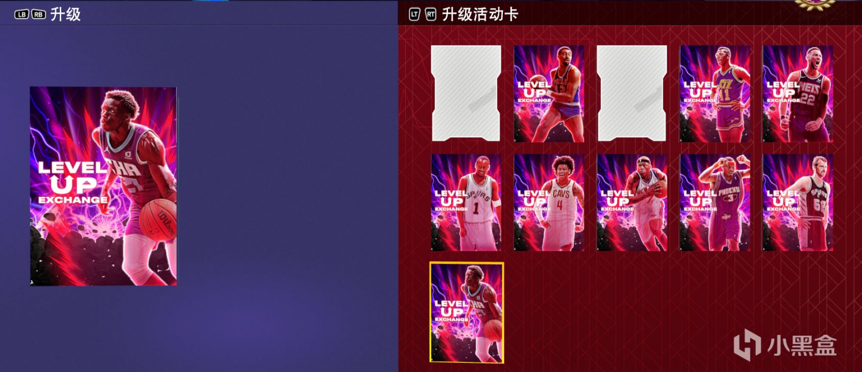 《NBA2Kmt日报》20220212期：代码，升级包新卡简评-第4张