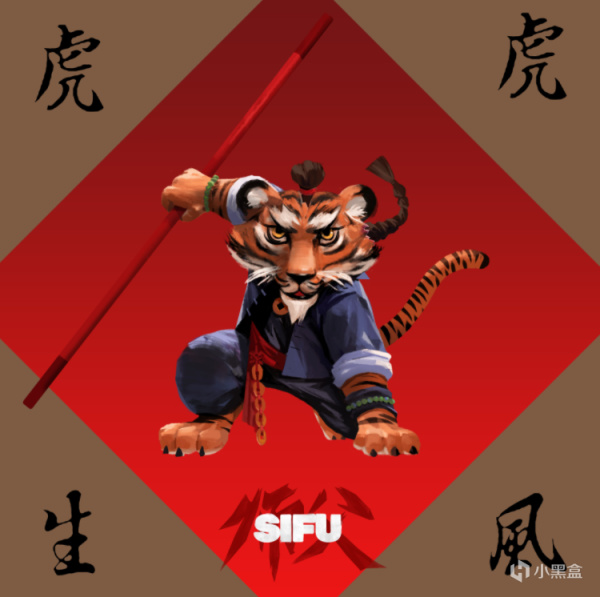 【PC遊戲】師父Sifu——傳承武術，你是50萬白眉弟子之一嗎？-第9張