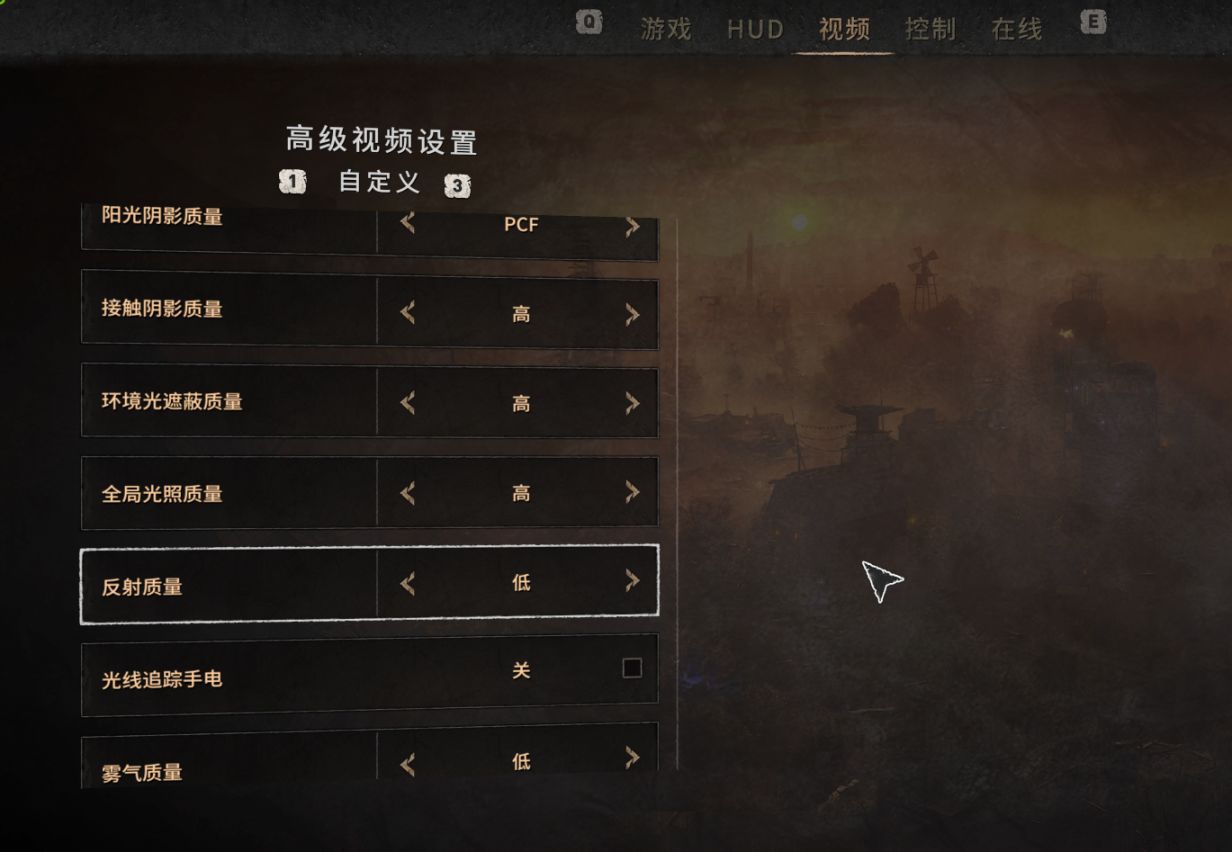 【PC遊戲】消逝的光芒2 減少畫面模糊設置教程（支持dlss的顯卡適用）-第10張