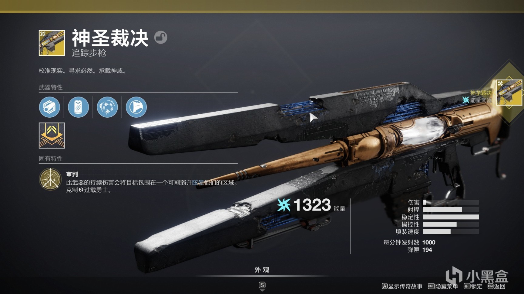 【命运2】异域武器推荐（绿弹篇）-第7张