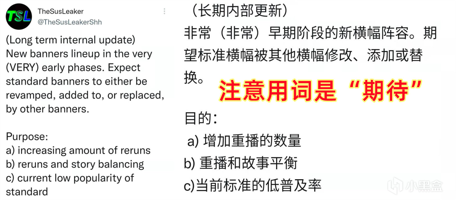 原神：常駐池或將修改？限定五星加入並不現實，但說不定有新卡池-第1張