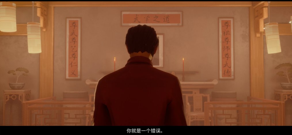 【PC遊戲】能讓你在EPIC初次消費的遊戲《師父》：在遊戲中體驗中華武術之美-第4張