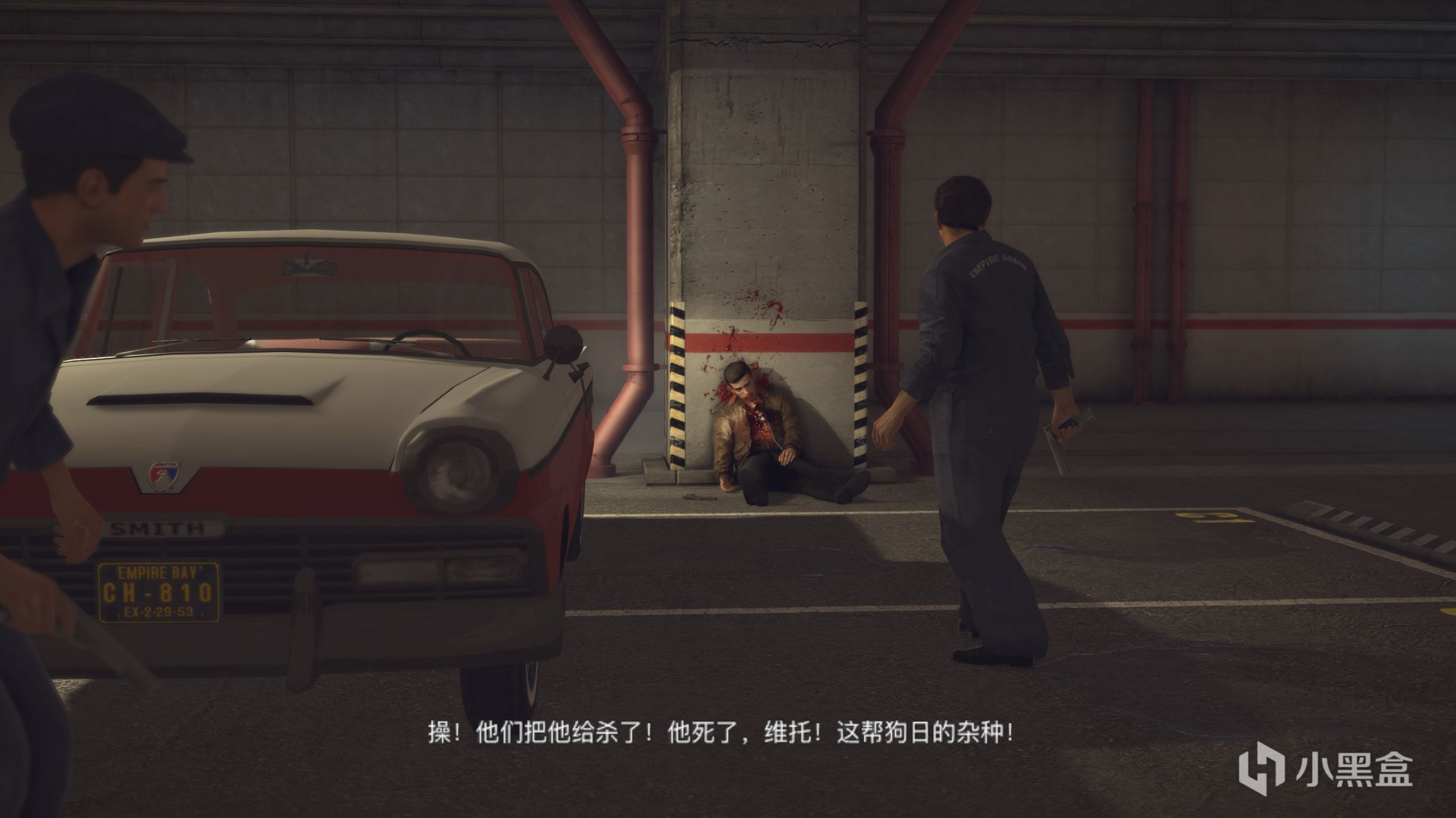 【PC遊戲】捨身歷險無數次，竹籃打水終成空——《四海兄弟2》劇情梳理中篇-第15張