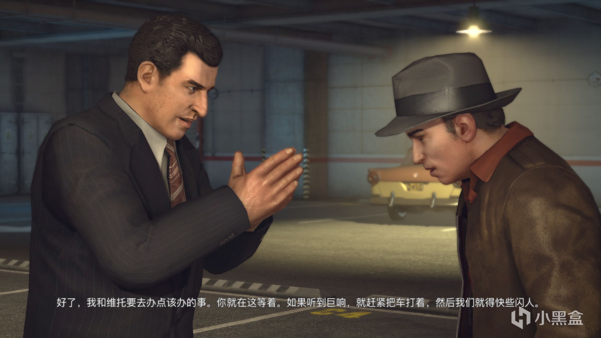 【PC遊戲】捨身歷險無數次，竹籃打水終成空——《四海兄弟2》劇情梳理中篇-第11張